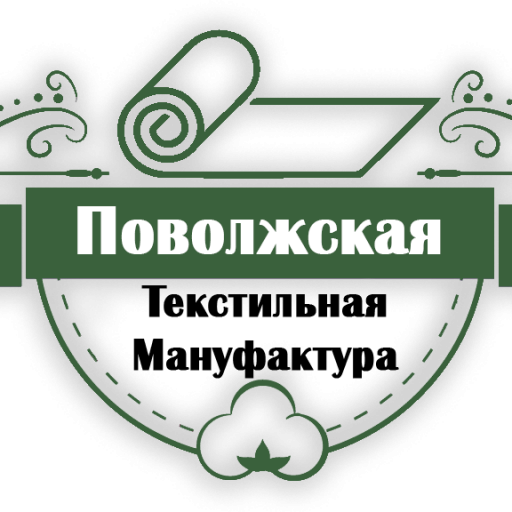 Поволжская Текстильная Мануфактура